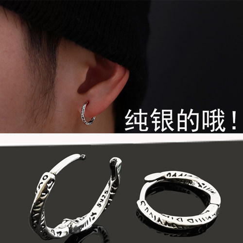 纯银耳针复古耳环男耳圈耳扣耳饰