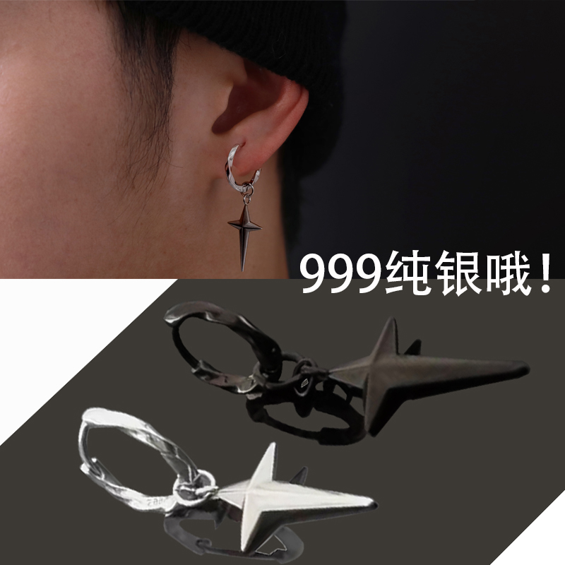 S999纯银十字架耳环男士长款耳圈