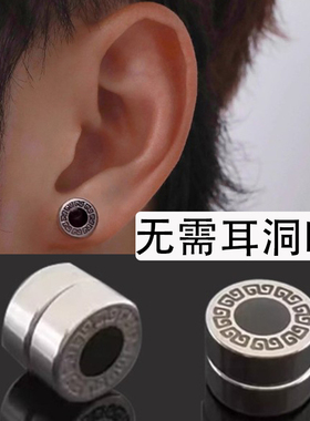 磁铁假耳钉男士耳夹女无耳洞新款磁吸夹耳式耳环无痛耳贴无洞耳饰