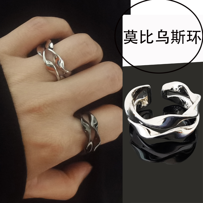 莫比乌斯环中指戒指男士开口指环