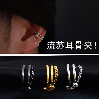 流苏耳骨夹男士耳夹女无耳洞耳饰
