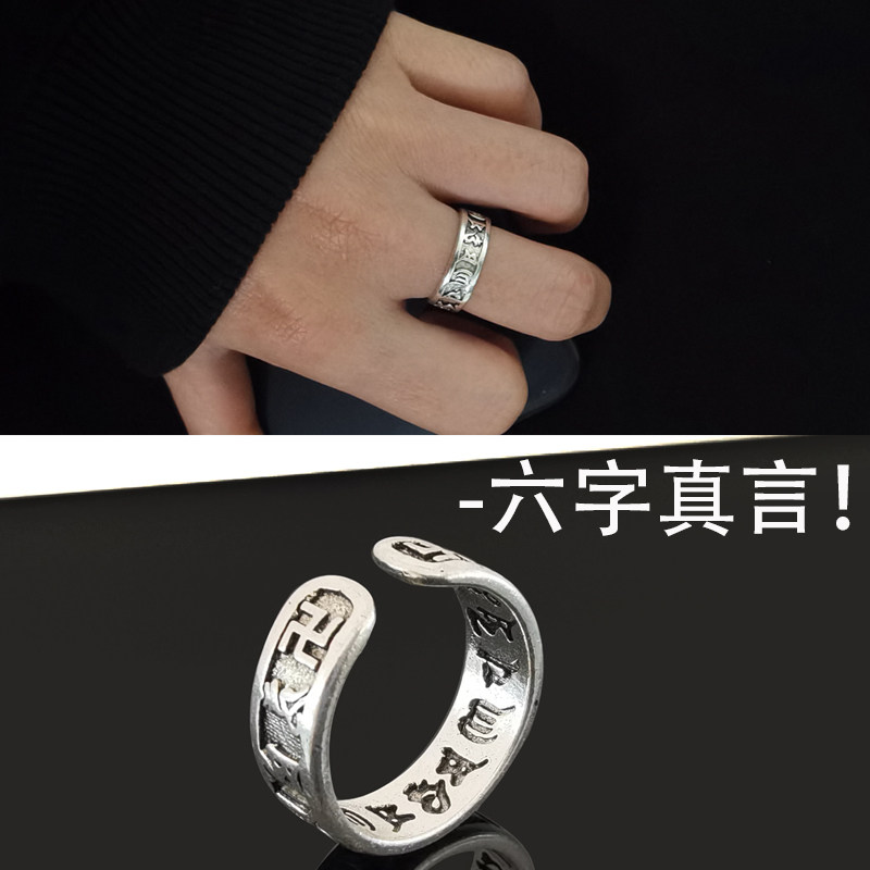 开口戒指男士指环复古自律单身戒图片