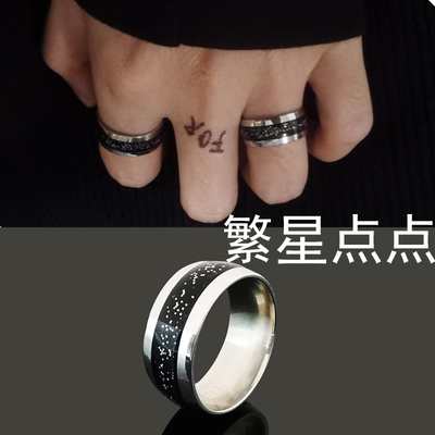 钛钢戒指潮男士自律食指环单身戒