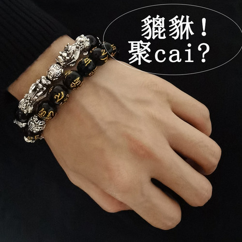 貔貅手链男士潮手串金色串珠小众