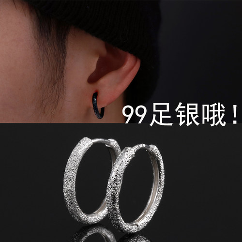 纯银素圈耳环男士养耳洞耳圈耳饰