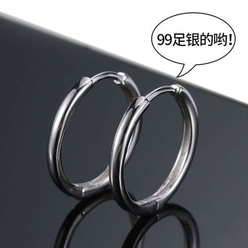 养耳洞耳圈纯银耳环男士耳骨环女