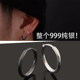 潮男士 s999纯银素圈耳环2025新款 爆款 养耳洞耳骨环耳圈女单只耳饰