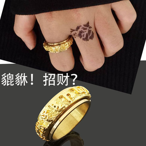 黄金色貔貅旋转钛钢戒指男士指环