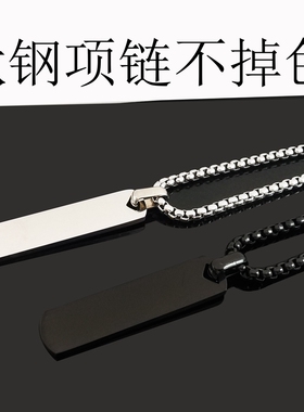 钛钢项链男士毛衣链颈链嘻哈吊坠