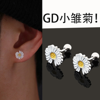 S925純銀小雛菊耳釘男士單只耳飾