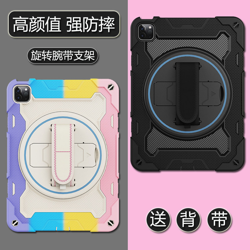 适用iPad Air6 air7背带笔槽平板壳iPad Air13/pro11防摔保护套Air45手腕带旋转支架保护套ipad10/11代平板 ...