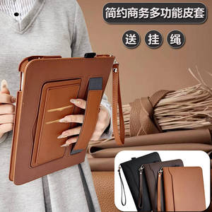 适用iPad Pro 12.9/Air13多功能手持挂绳平板套Pro11 Air4/5商务保护套迷你6/7 10.2 9代 Air3翻盖超薄皮套