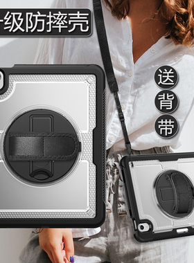 适用iPad Pro13/Air13 2025手腕带背带防摔平板壳iPad Air4/5全包保护壳 mini6/7笔槽平板壳iPad 10代平板壳