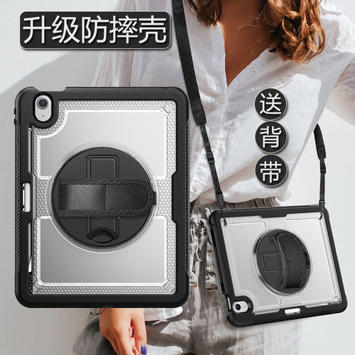 适用iPad Pro13/Air13 2025手腕带背带防摔平板壳iPad Air4/5全包保护壳 mini6/7笔槽平板壳iPad 10代平板壳