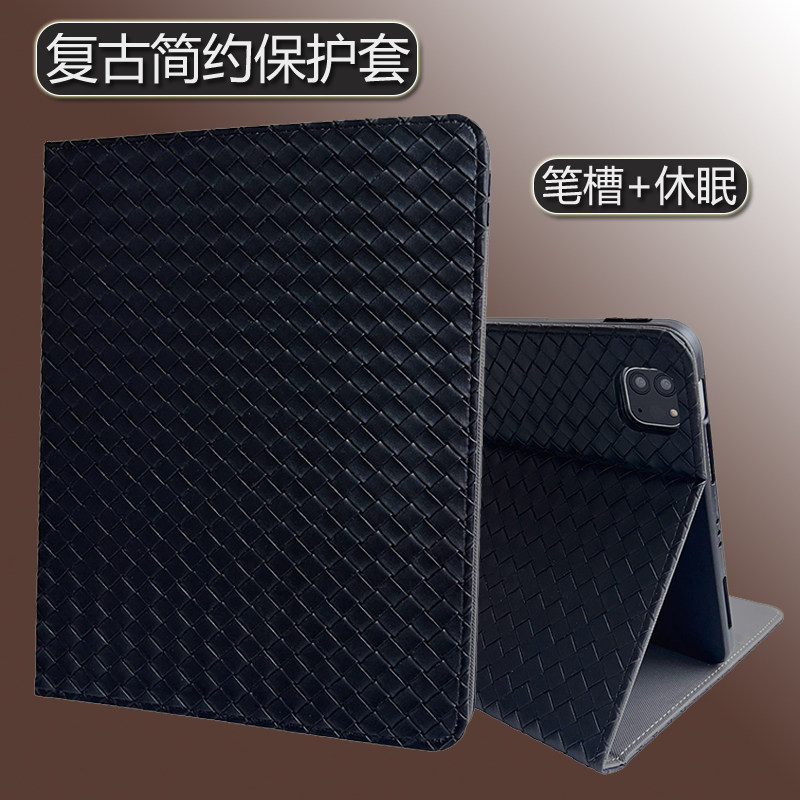 适用新款iPad Air11 2025翻盖休眠支架平板皮套Pad Pro11编织纹平板套iiPad Air4/5/6复古简约风商务平板壳