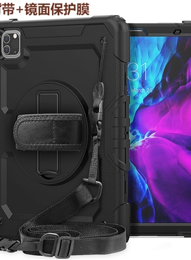 适用Pro11 iPad Air4 Air5背带硅胶防摔保护壳苹果10.2寸PC支架平板套iPad10th后壳iPad Pro 12.9 Air6 2024