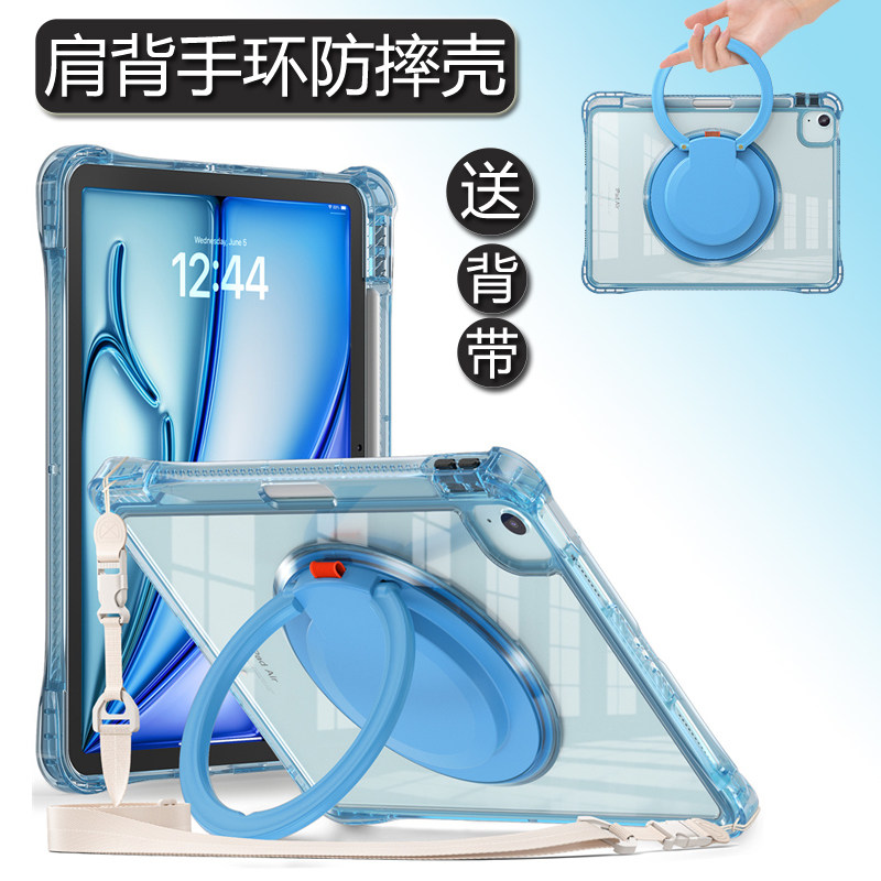 适用iPad Air11/pro13背带手环手提支架平板壳10代/11代透明全包防摔保护壳air7笔槽平板壳mini6/7平板壳air4