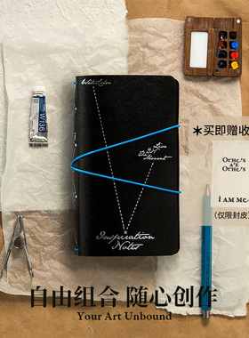 本木初品联名/埃蒙 多功能皮革手账本 创意复古速写本水彩本涂鸦绘画本学生可替内芯笔记本记事本日记本子A6