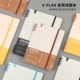 本木初品联名 创意唯美高颜值简约办公学生专用横线笔记本文具记事本日记本本子b5 PLAN易用侧翻线圈本