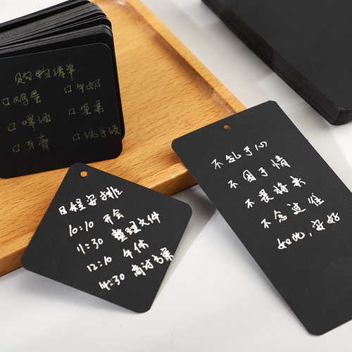 5010 黑卡纸内页 环扣本 50张 A7 B8