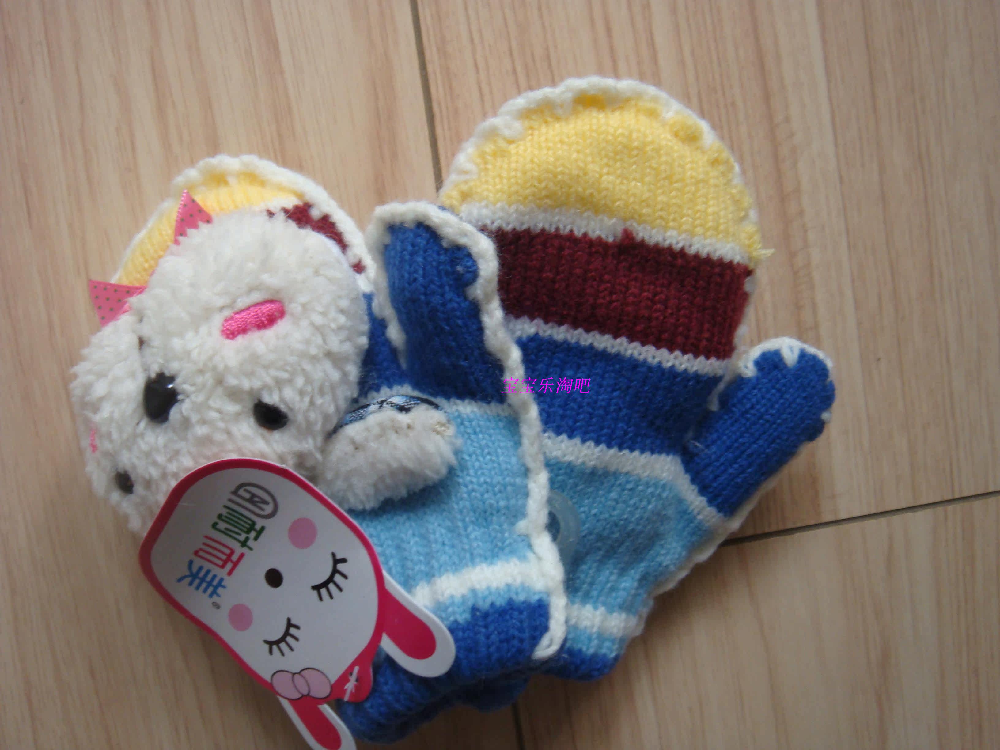 Gants pour enfants en de laine - Ref 2147873 Image 4