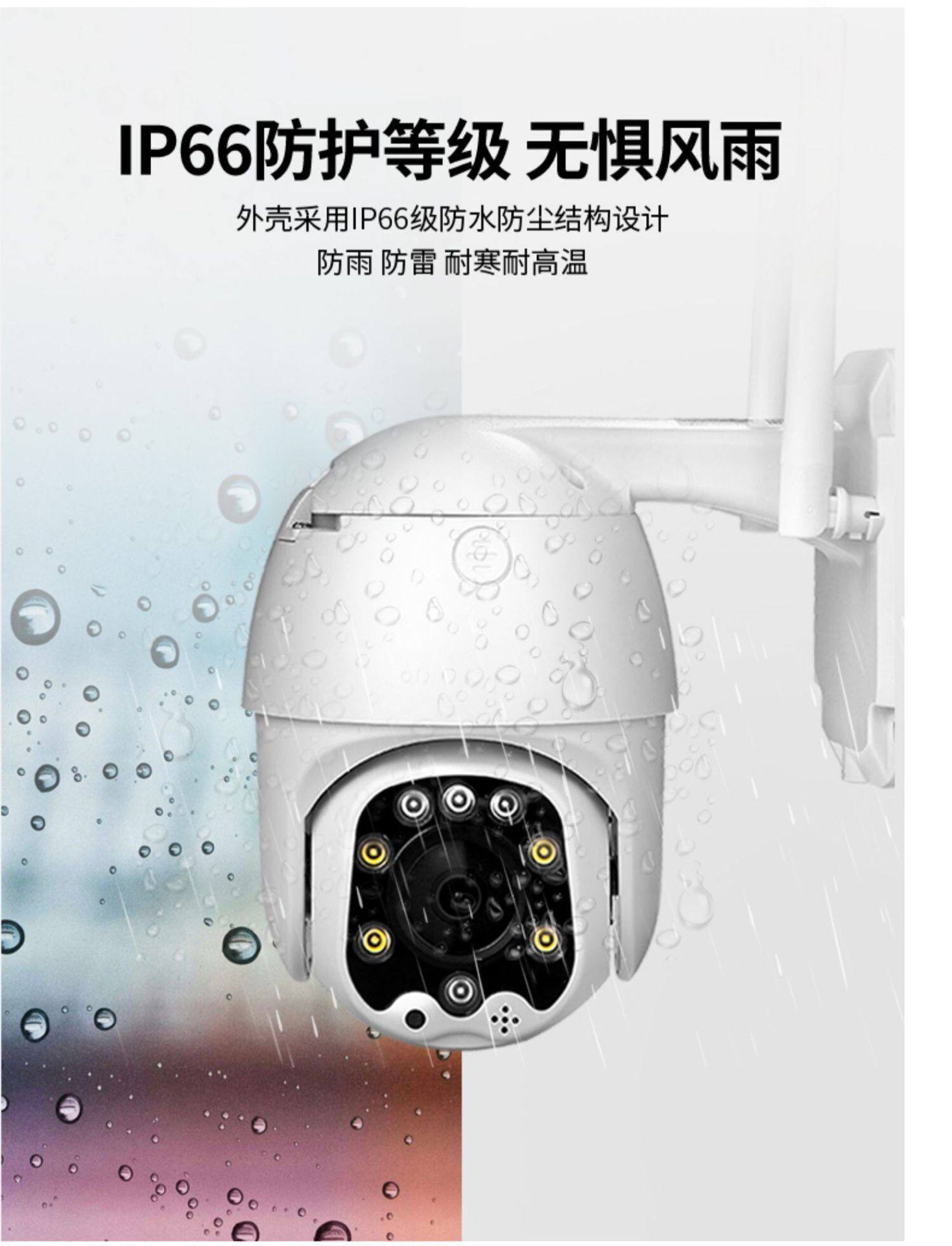 无线监控摄像机WIFI高清摄像头无线套装摄像头 配九安无线NVR主机