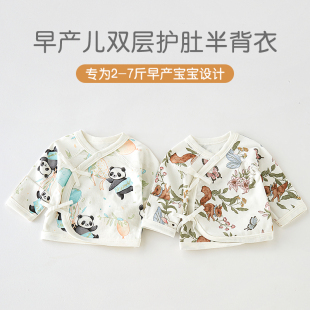 初秋 婴儿新生儿护肚和尚服52码 早产儿衣服48码 宝宝半背衣特小码