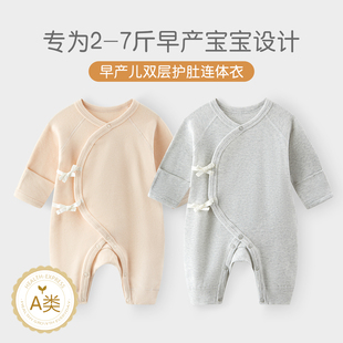 a类纯棉小码 婴儿服宝宝5斤45码 婴儿4 48码 早产儿衣服连体衣秋冬款