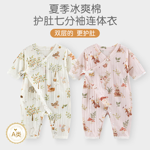 护肚宝宝衣服新生儿纯棉a类59码 婴儿连体衣七分袖 薄款 夏季 长裤