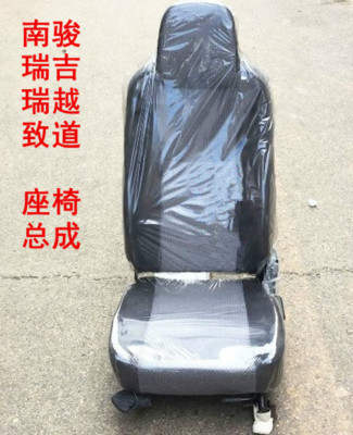 四川现代南骏汽车配件致道瑞吉J20 J30D座椅总成驾驶员座椅副座椅