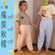儿童隔尿秋裤 大童尿不湿尿垫纯棉可洗透气防水防漏训练保暖秋冬