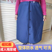 惠老纽扣隔尿裙多功能可洗尿不湿老人成人护理垫月经透气男女春夏
