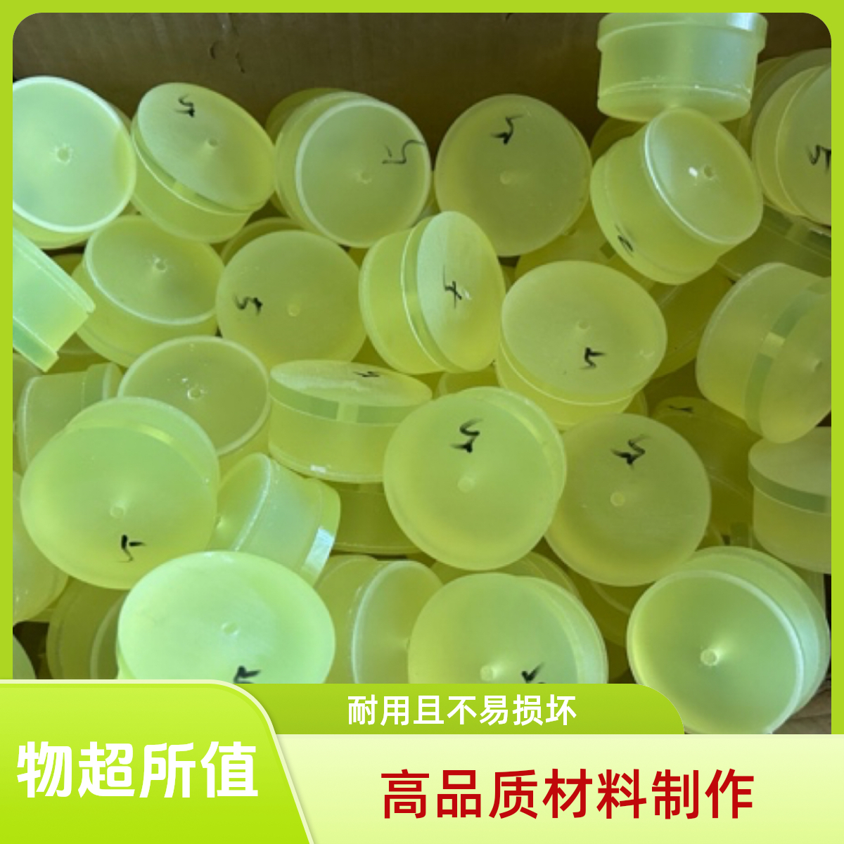 深孔钻优力胶套牛筋胶套V型圆孔胶套减震批发导向套延长杆