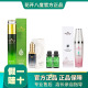 维怡美花开八度根草原液根果原液面膜套盒官方旗舰店草根原液3号