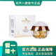 旗舰店维怡美花开八度童颜精华液修复油黯沉提亮肤色弹性肌30颗粒