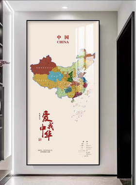 现代简约玄关过道走廊中国竖版地图装饰画高级感大气轻奢挂画有框