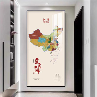 现代简约玄关过道走廊中国竖版地图装饰画高级感大气轻奢挂画有框