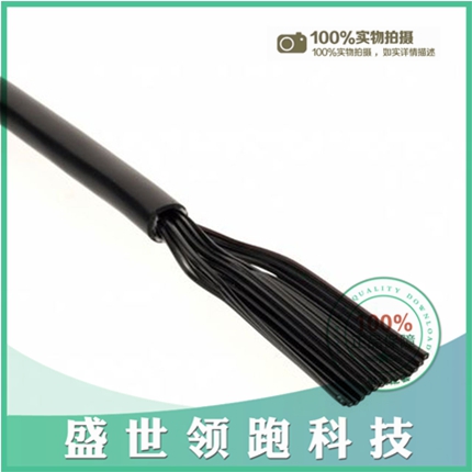 3834/16SO【CBL RIBN 16COND 0.050 BLACK 275'】 起订量：6在类目 智能设备, 智能家庭, 家居系统套装中 - 来自Buy2taobao.com提供专业的淘宝代购服务