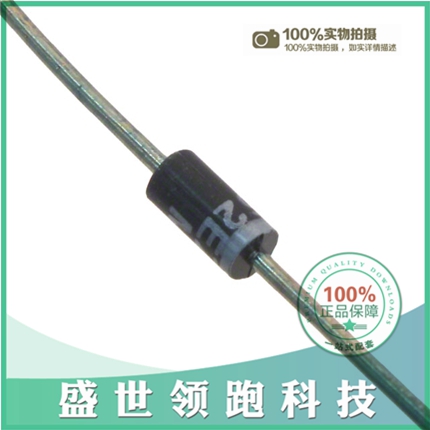 2EZ6.8D/TR8【DIODE ZENER 6.8V 2W DO204AL】 起訂量：1500在類目 智能設備, 智能家庭, 家居系統套裝中 - 來自Buy2taobao.com提供專業的淘寶代購服務