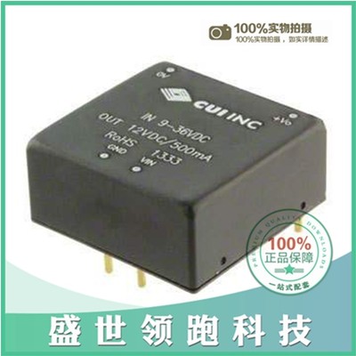 PQD6-Q48-S12-D【DC DC CONVERTER 12V 6W】 起订量：63