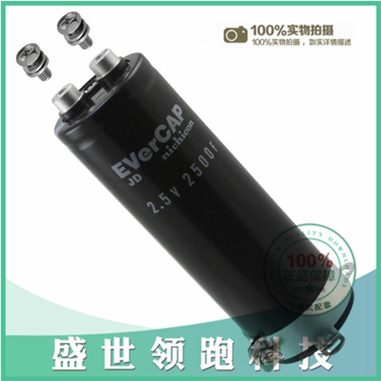 JJD0E258MSEF【CAP 2500F 20% 2.5V CHASSIS MOUNT】 起订量:5
