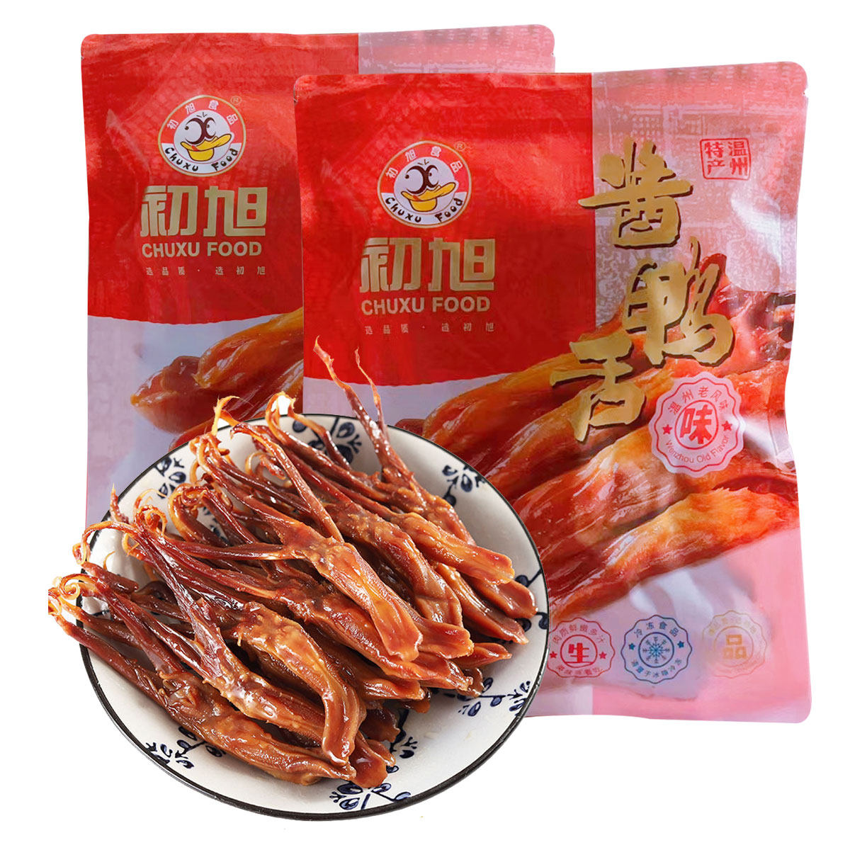 发顺丰 温州初旭酱鸭舌生大条鸭舌500gx2包批发卤味