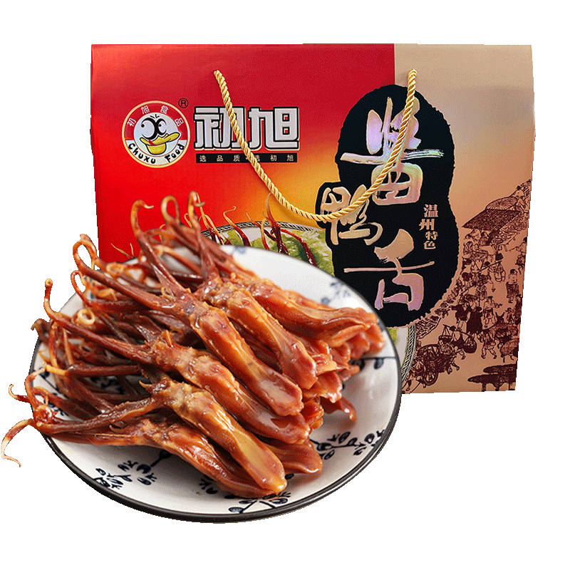 年货礼盒温州初旭酱香舌头原味