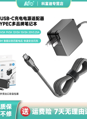 笔记本充电器USB-C TYPEC适用华硕灵耀13/14灵耀X双屏UX4100E U4700J UX490UA UX390 UX3000X充电器20V3.25A