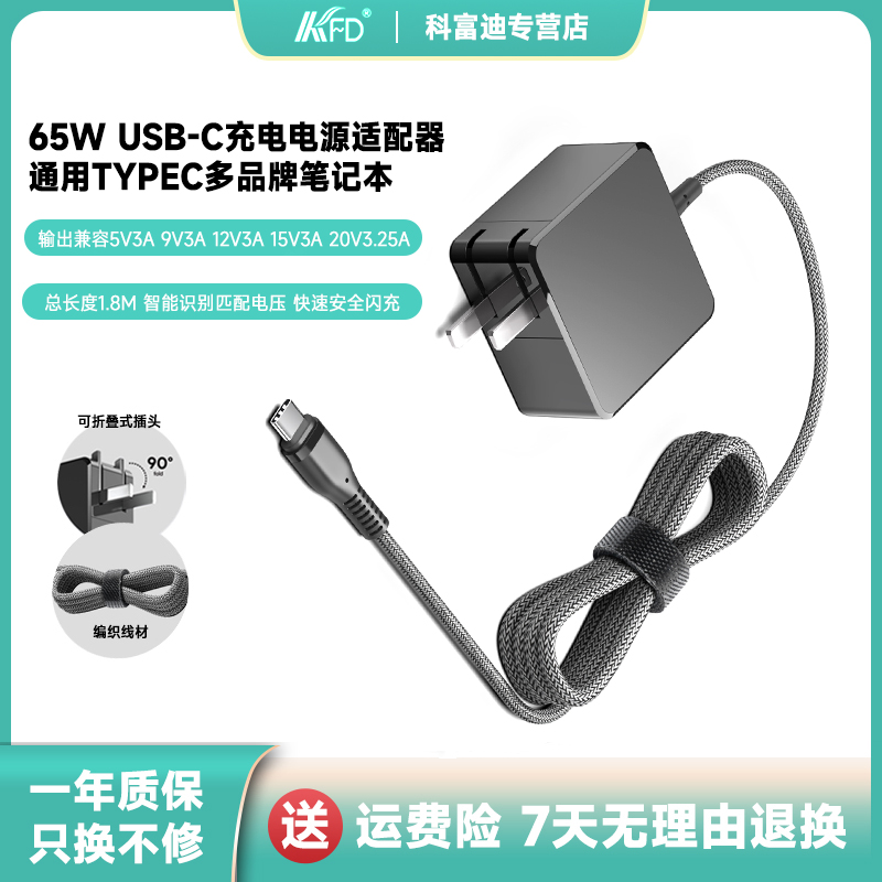 适用12V2A12V3A电源适配器