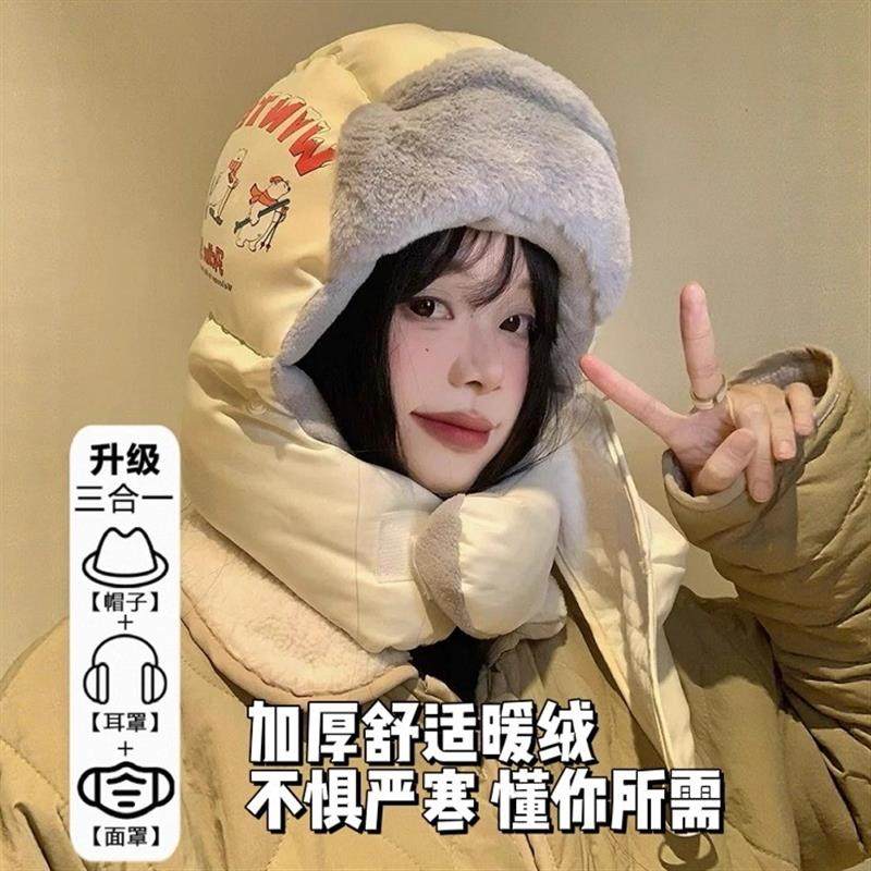 雷锋帽冬季加绒保暖骑车防风滑雪防寒帽大童男女学生通用护耳帽子,服饰配件/皮带/帽子/围巾,帽子,淘宝优惠券,粉丝福利购,淘宝优惠卷