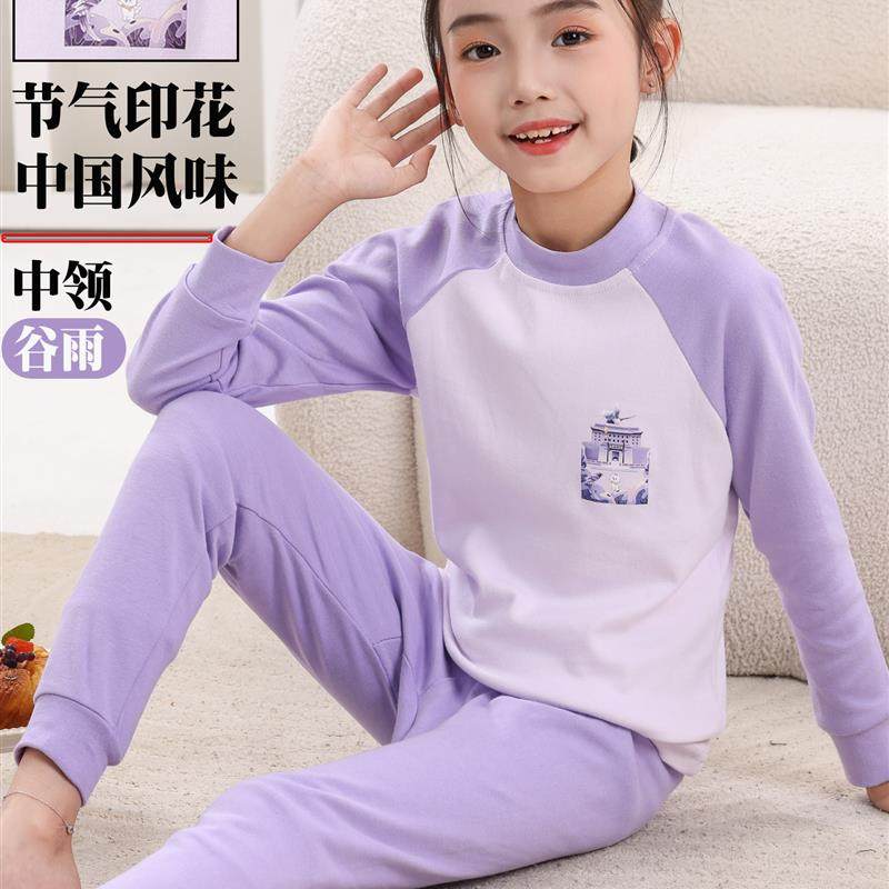 女童秋衣秋裤套装纯棉薄款宝宝春秋儿童内衣中大童全棉打底衫中领,童装/婴儿装/亲子装,内衣套装,淘宝优惠券,粉丝福利购,淘宝优惠卷