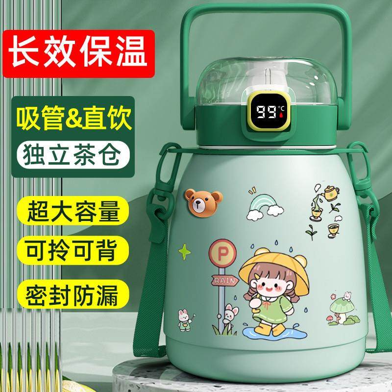 316不锈钢水杯儿童保温杯大容量大肚杯子学生上学专用女2025新款,餐饮具,保冷/保温杯,淘宝优惠券,粉丝福利购,淘宝优惠卷