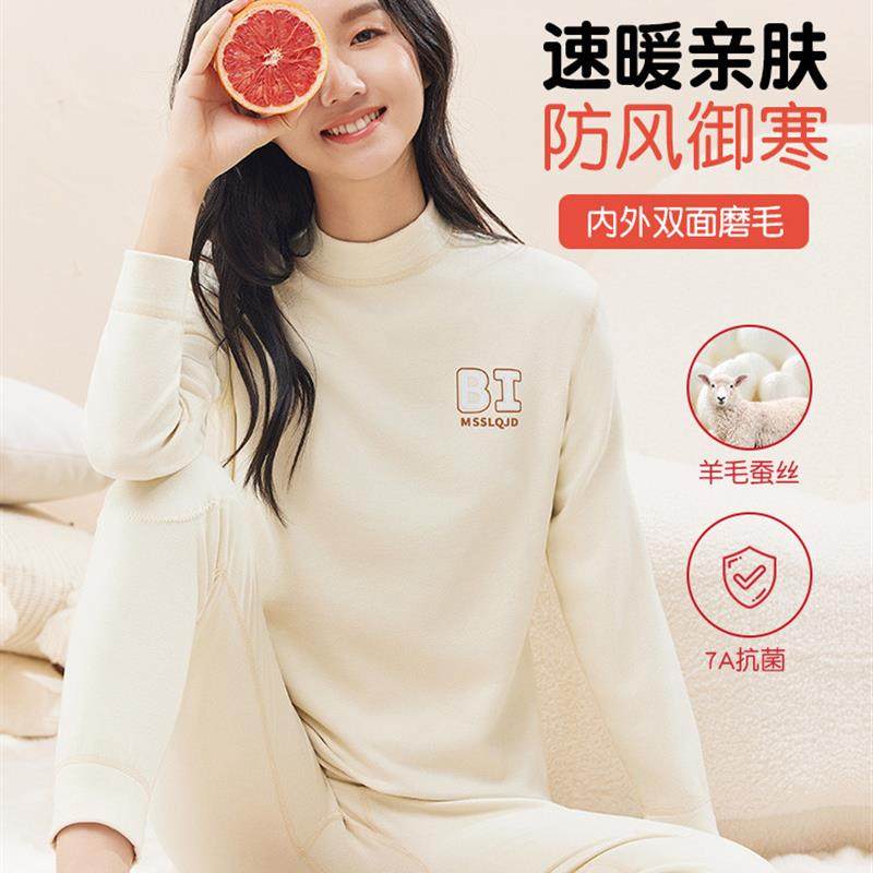 德绒秋衣秋裤女套装少女保暖内衣羊毛加厚青少年学生女童保暖衣冬,女士内衣/男士内衣/家居服,保暖套装,淘宝优惠券,粉丝福利购,淘宝优惠卷
