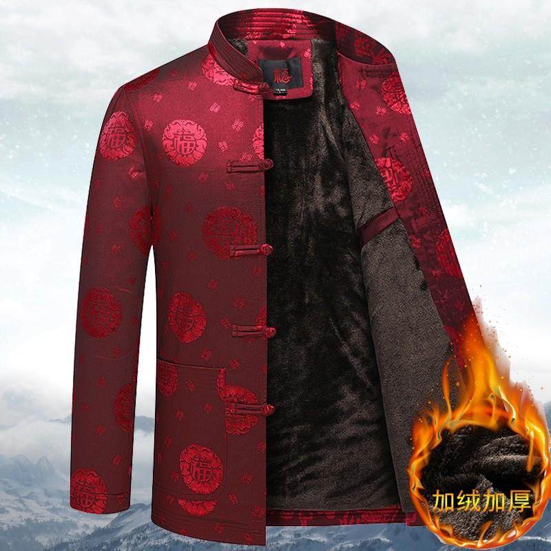中老年秋冬季唐装外套男过寿生日老人棉袄衣服爷爷加绒加厚爸爸装,男装,唐装,淘宝优惠券,粉丝福利购,淘宝优惠卷